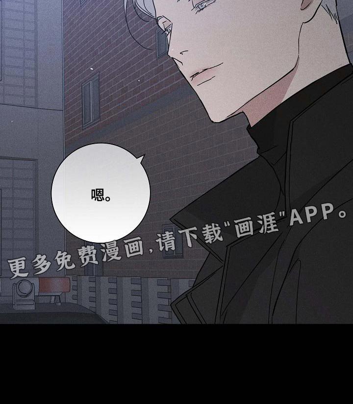 第106章：【第二季】清爽的风