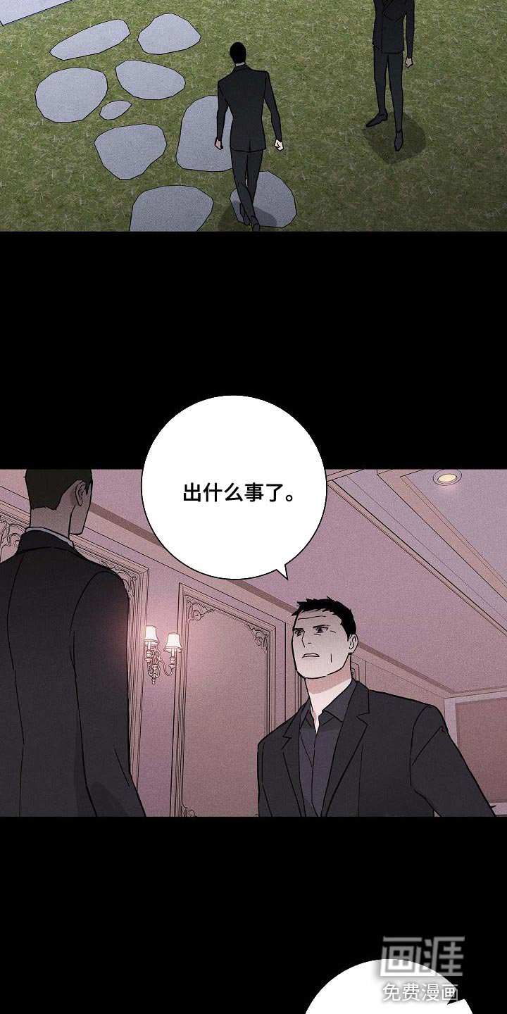 第107章：【第二季】尊严
