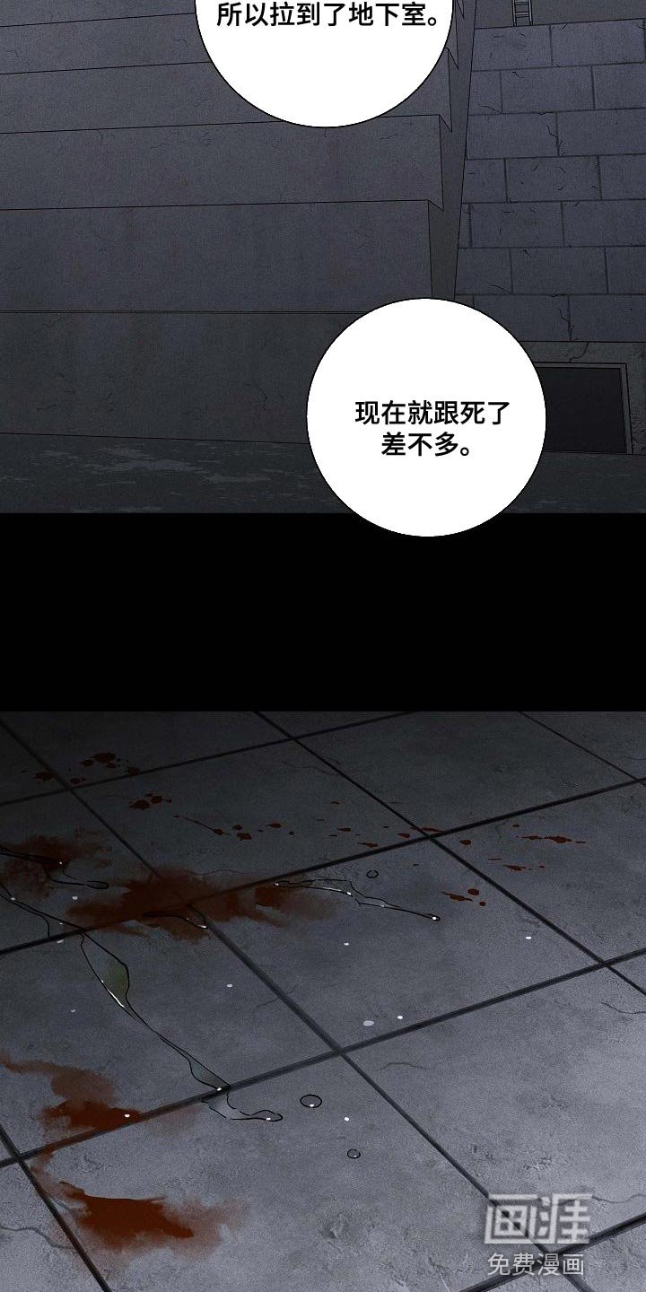第107章：【第二季】尊严