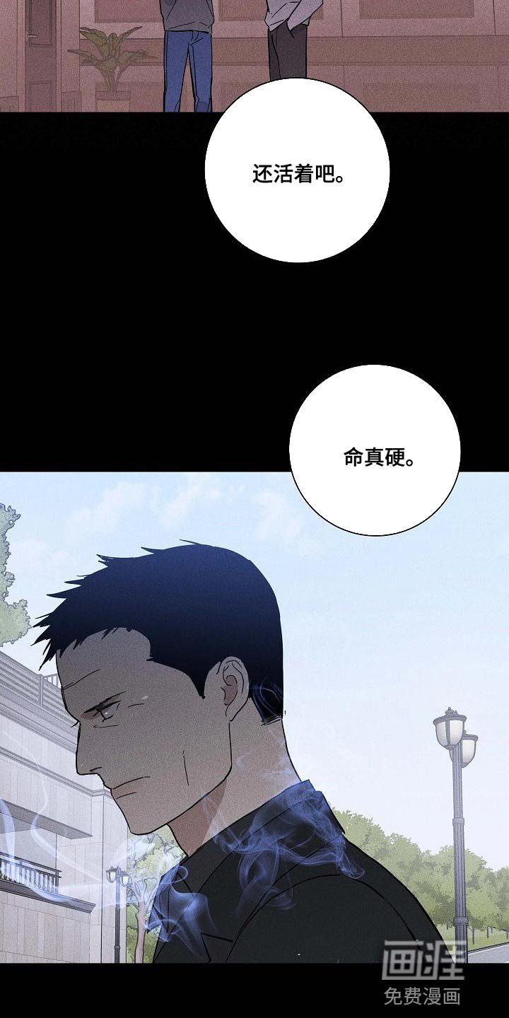 第107章：【第二季】尊严