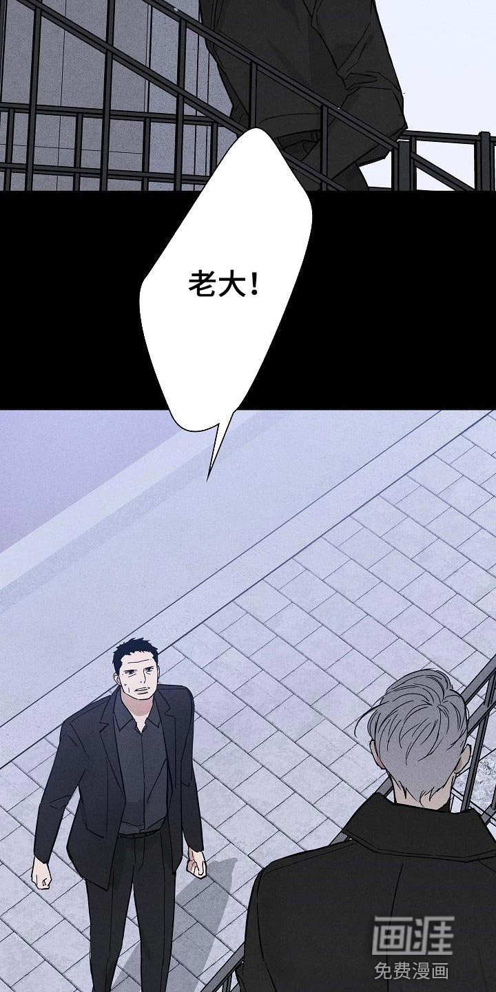 第107章：【第二季】尊严