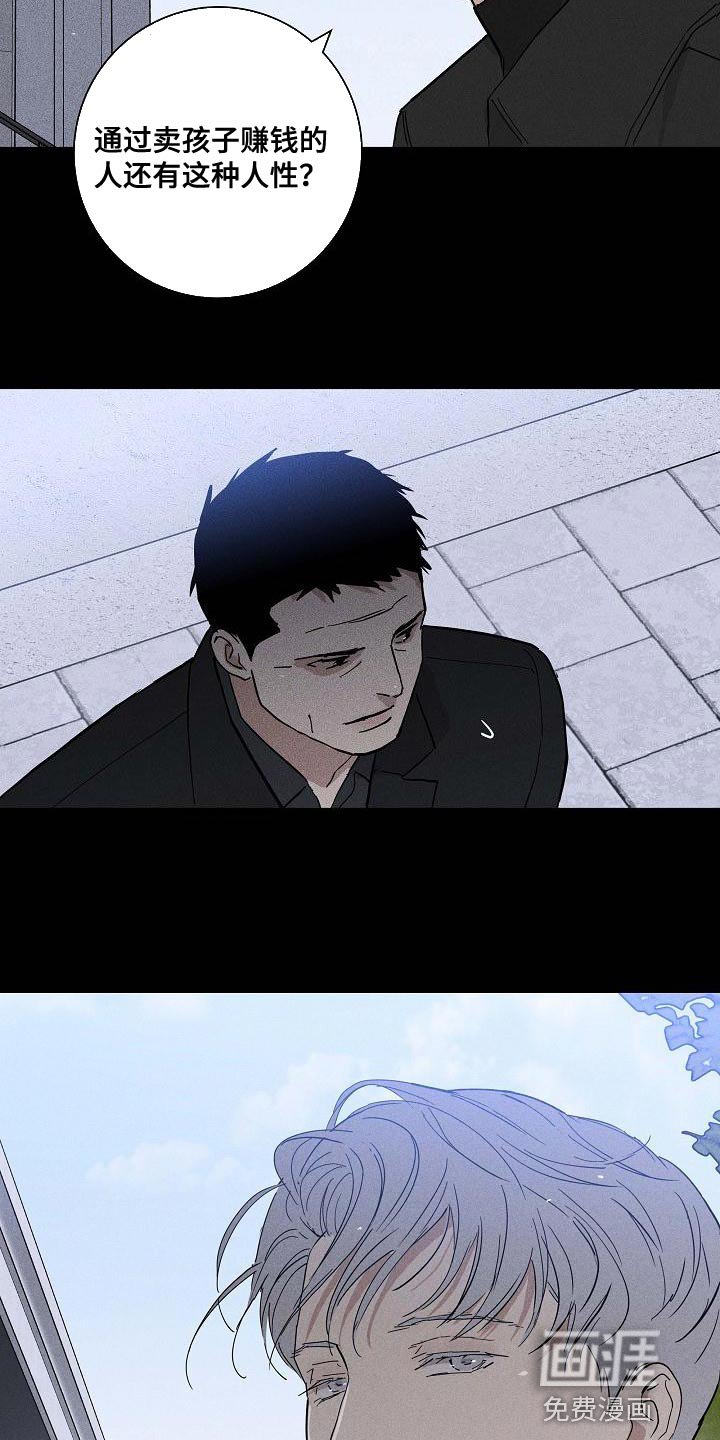 第107章：【第二季】尊严