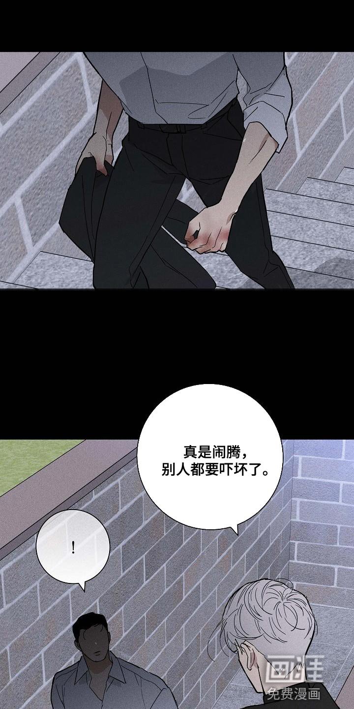 第108章：【第二季】幸好