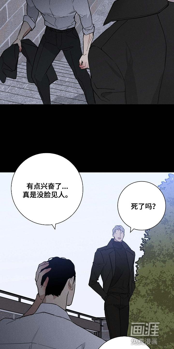 第108章：【第二季】幸好