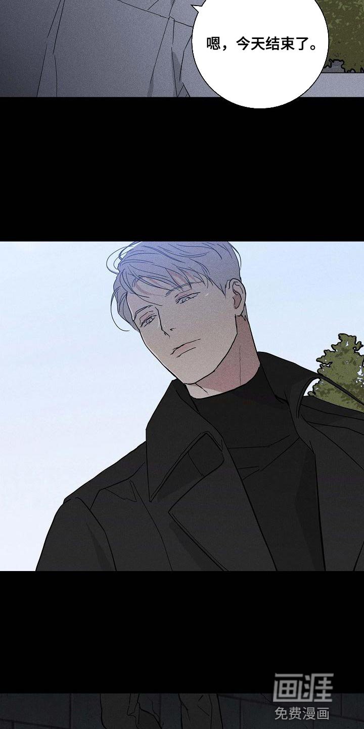 第108章：【第二季】幸好