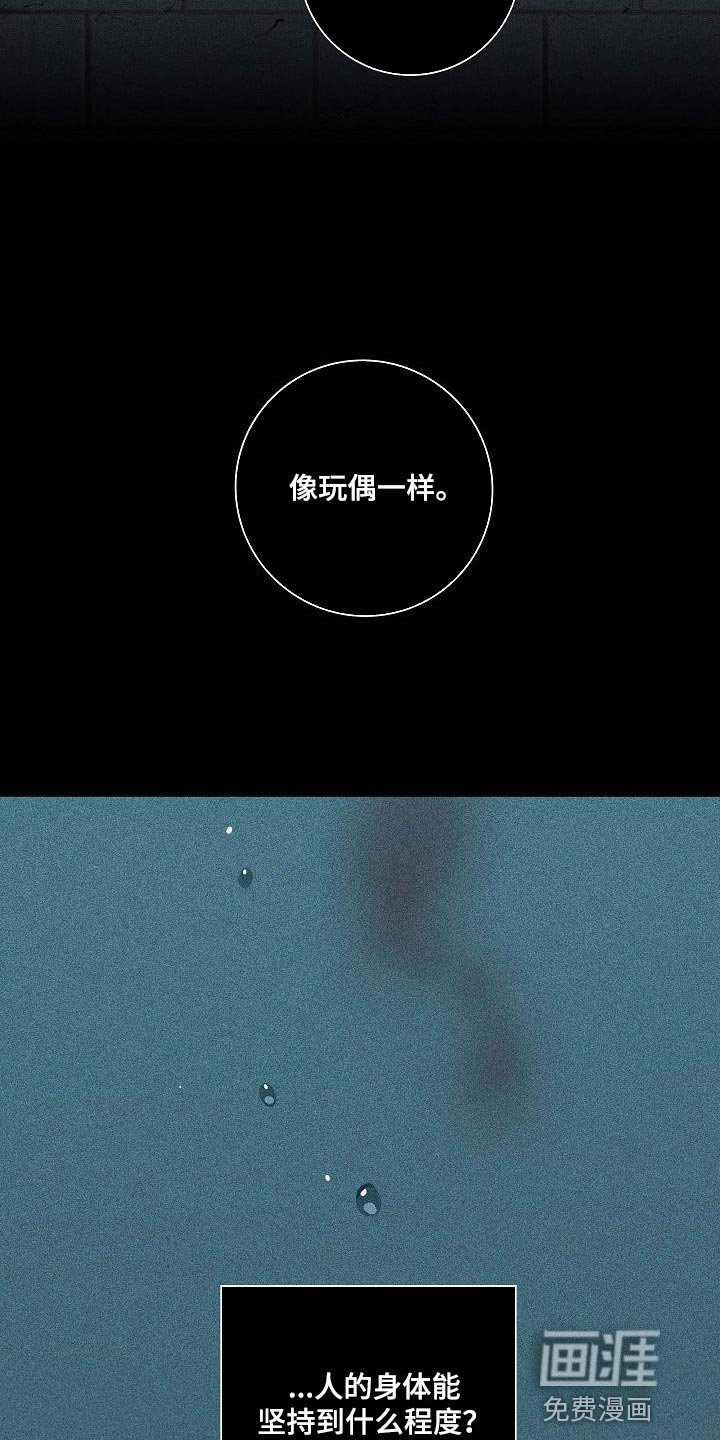 第108章：【第二季】幸好