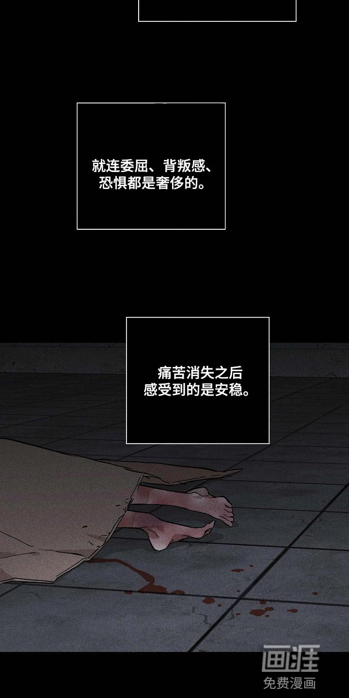 第108章：【第二季】幸好