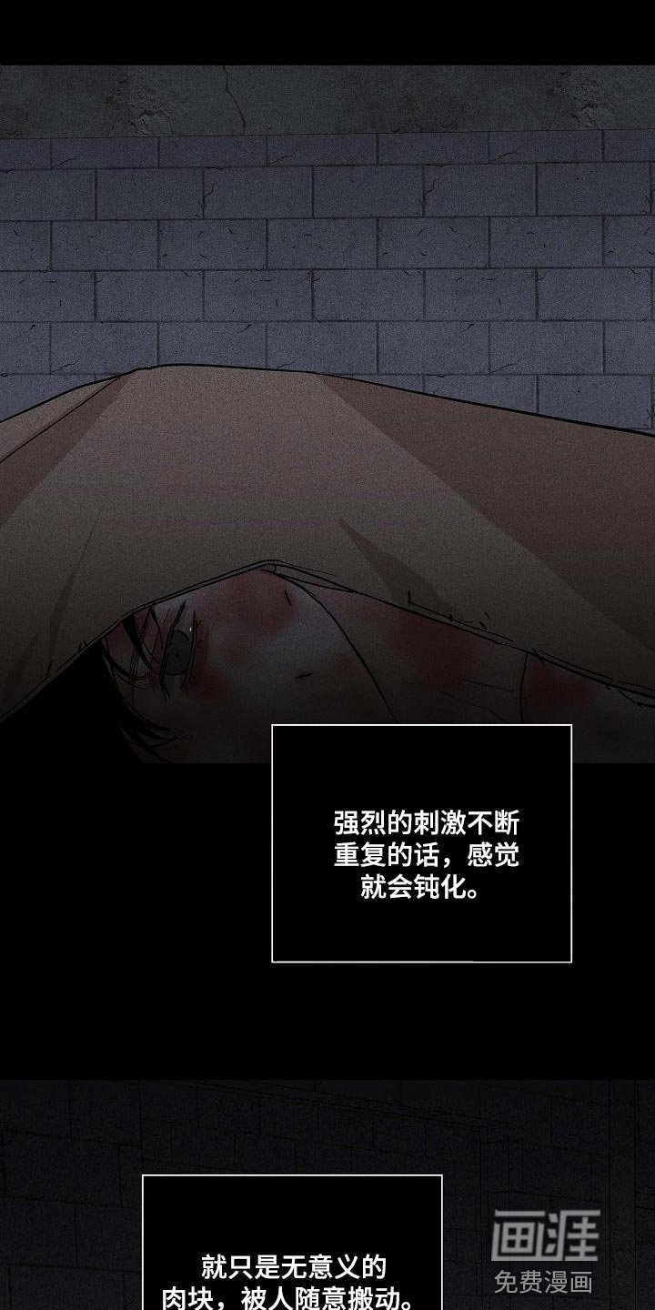 第108章：【第二季】幸好