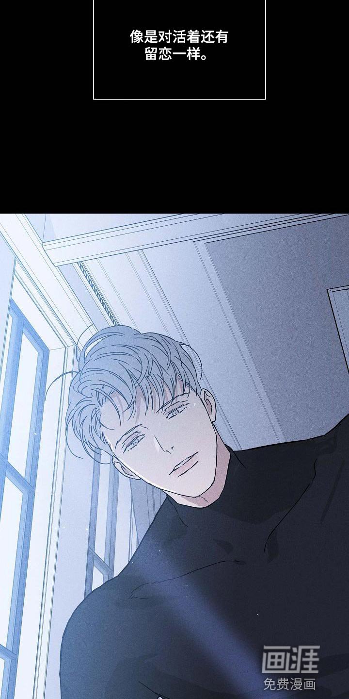 第108章：【第二季】幸好