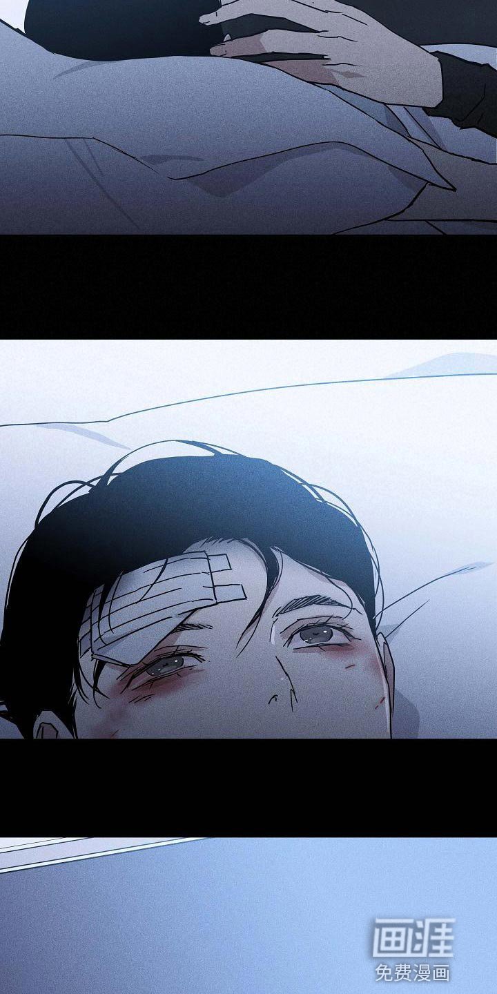 第109章：【第二季】因为委屈