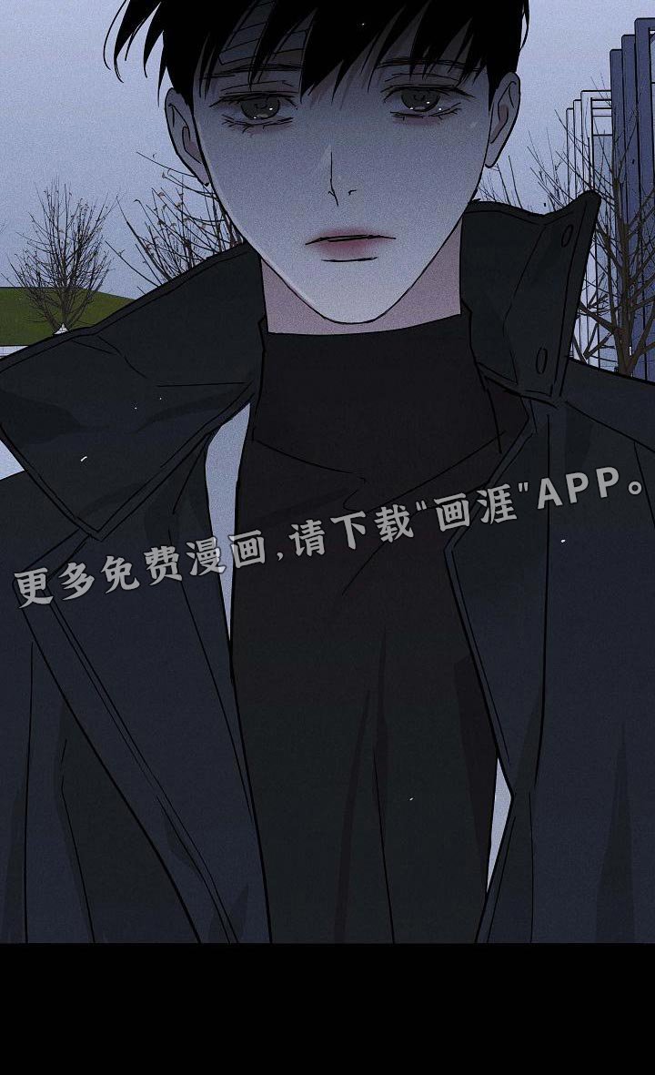 第109章：【第二季】因为委屈