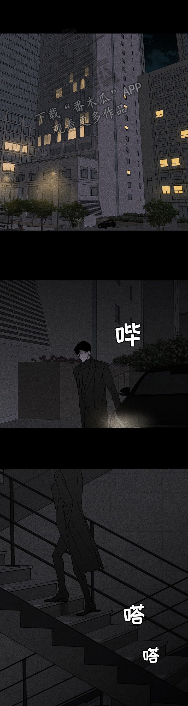 第11章：接触