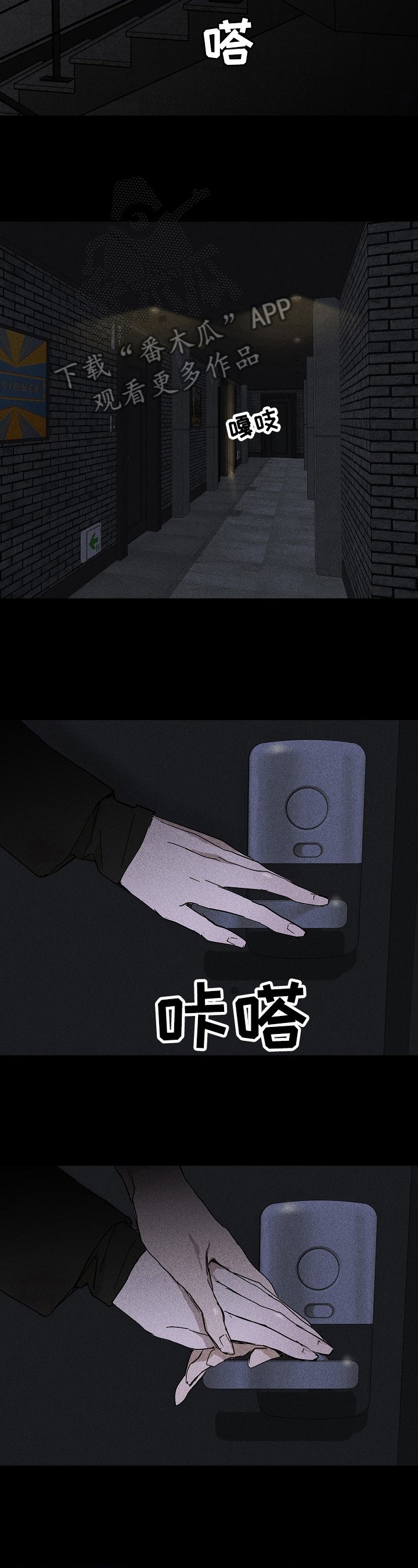 第11章：接触
