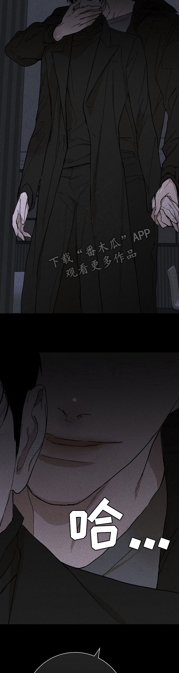 第11章：接触