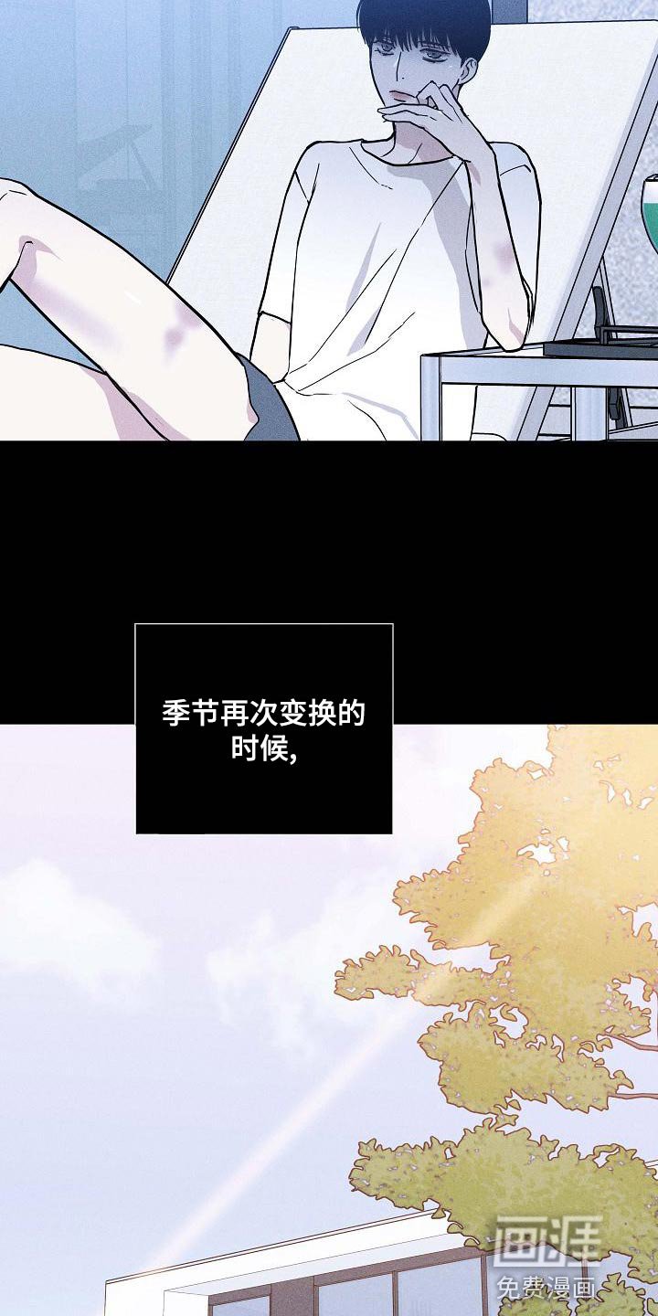 第110章：【第二季】模糊