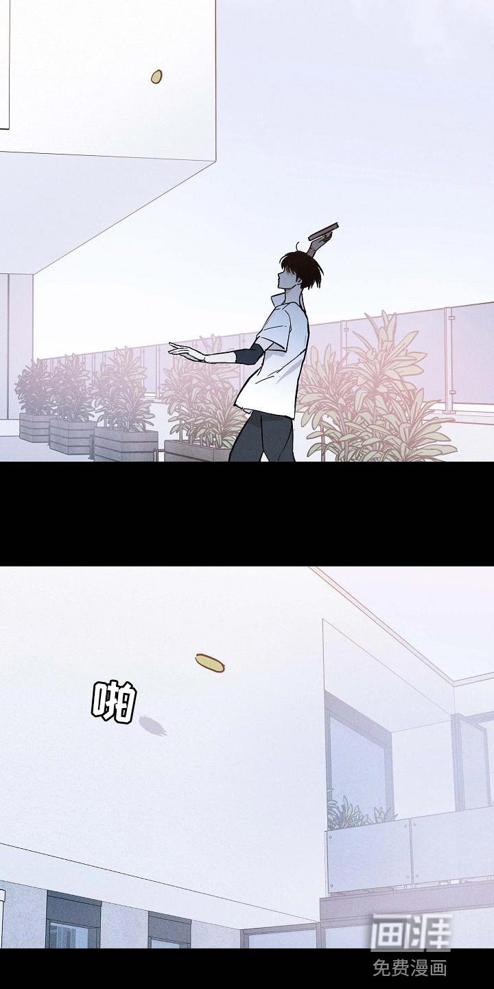 第110章：【第二季】模糊