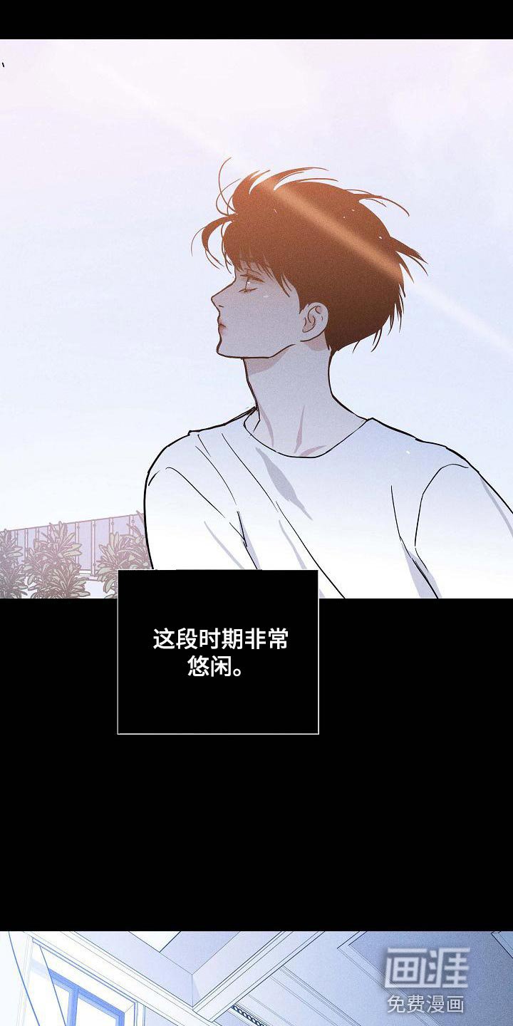 第110章：【第二季】模糊
