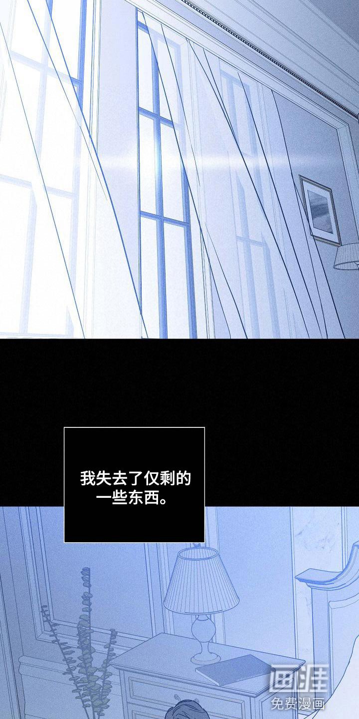 第110章：【第二季】模糊