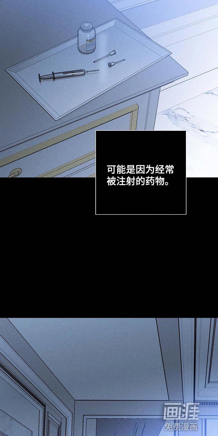 第110章：【第二季】模糊