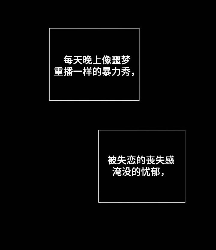 第110章：【第二季】模糊