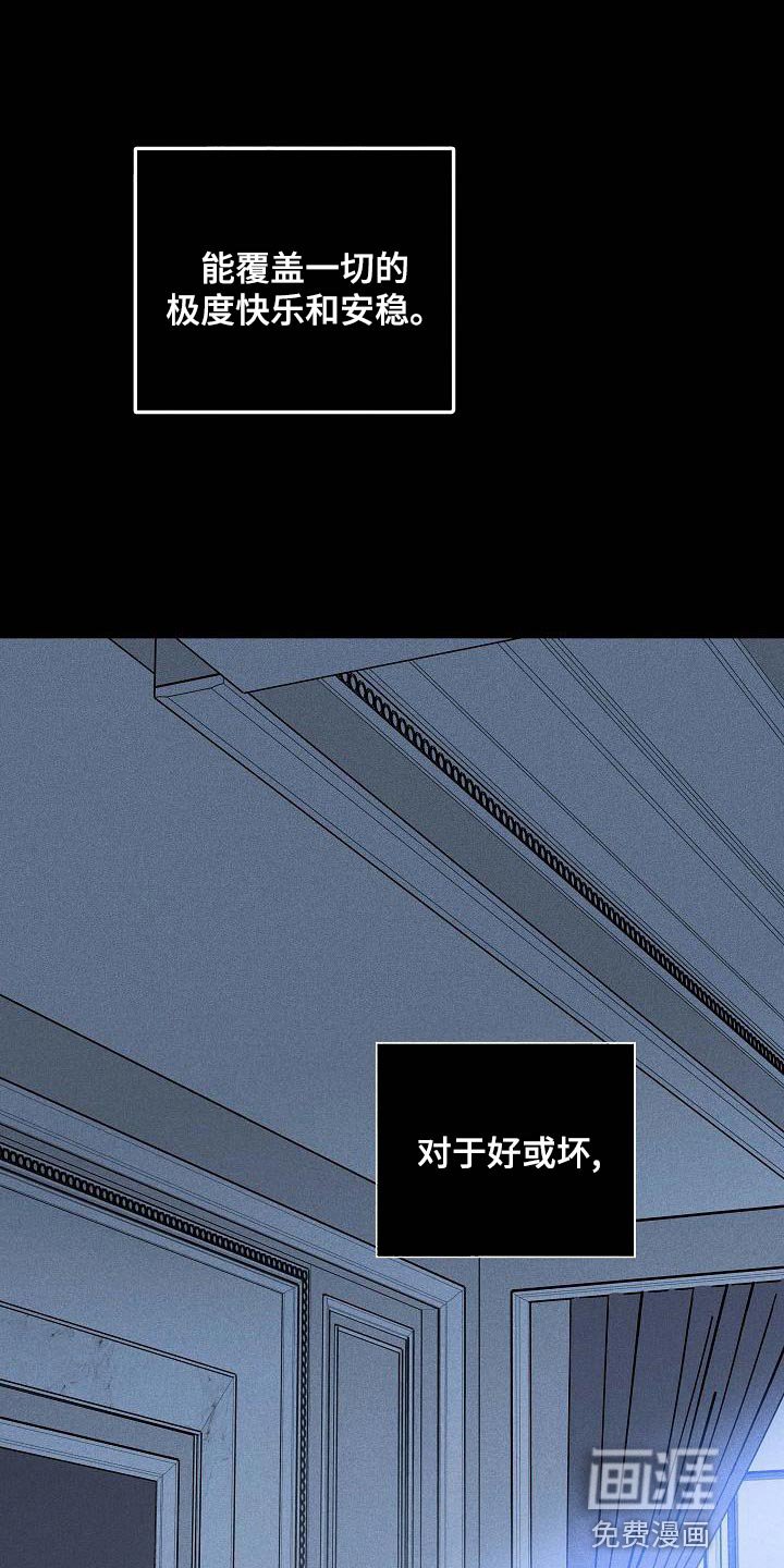 第110章：【第二季】模糊