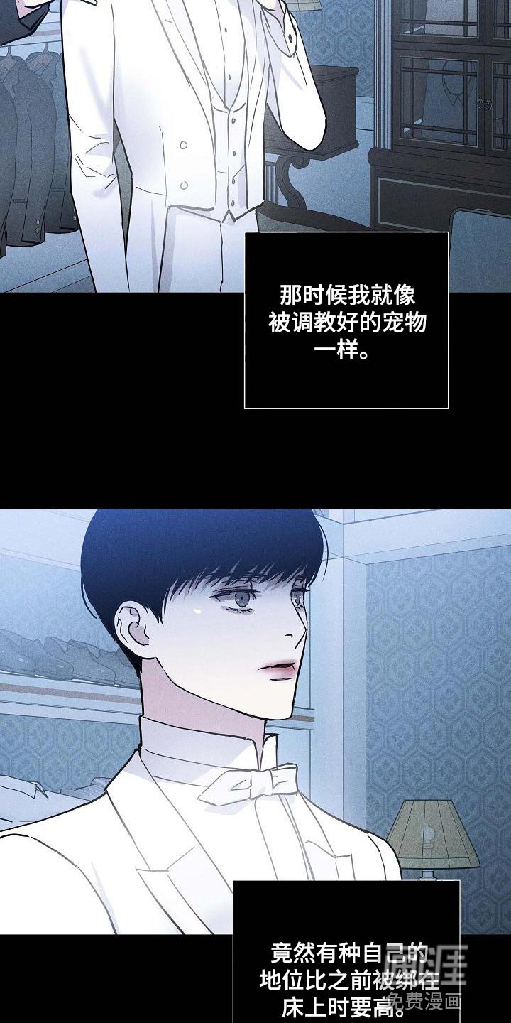 第111章：【第二季】新娘