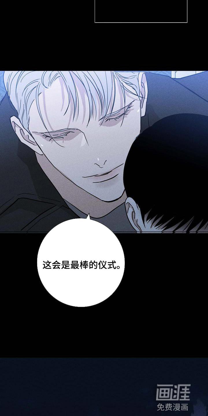 第111章：【第二季】新娘