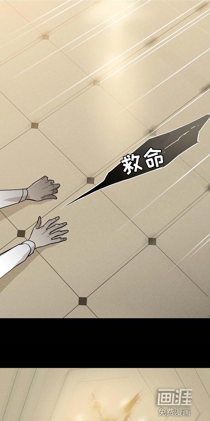 第111章：【第二季】新娘