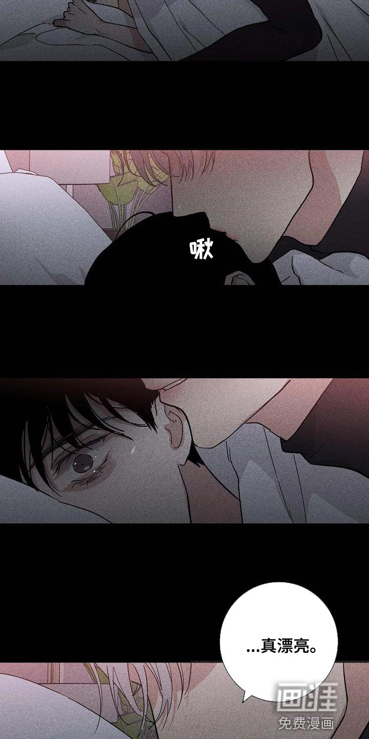 第112章：【第二季】讨好