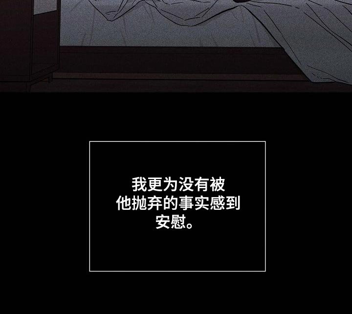 第112章：【第二季】讨好