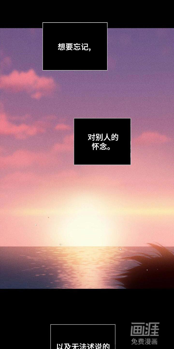 第113章：【第二季】无法诉说的委屈