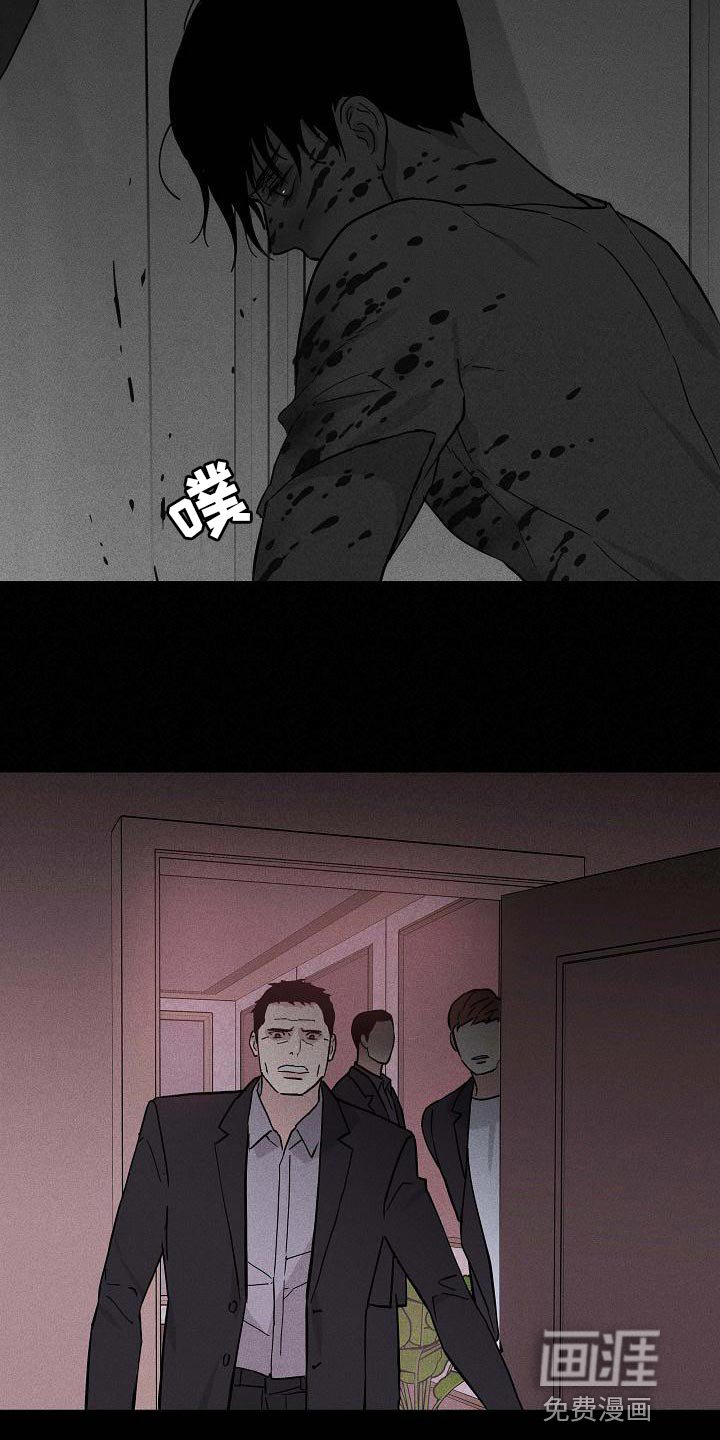 第113章：【第二季】无法诉说的委屈