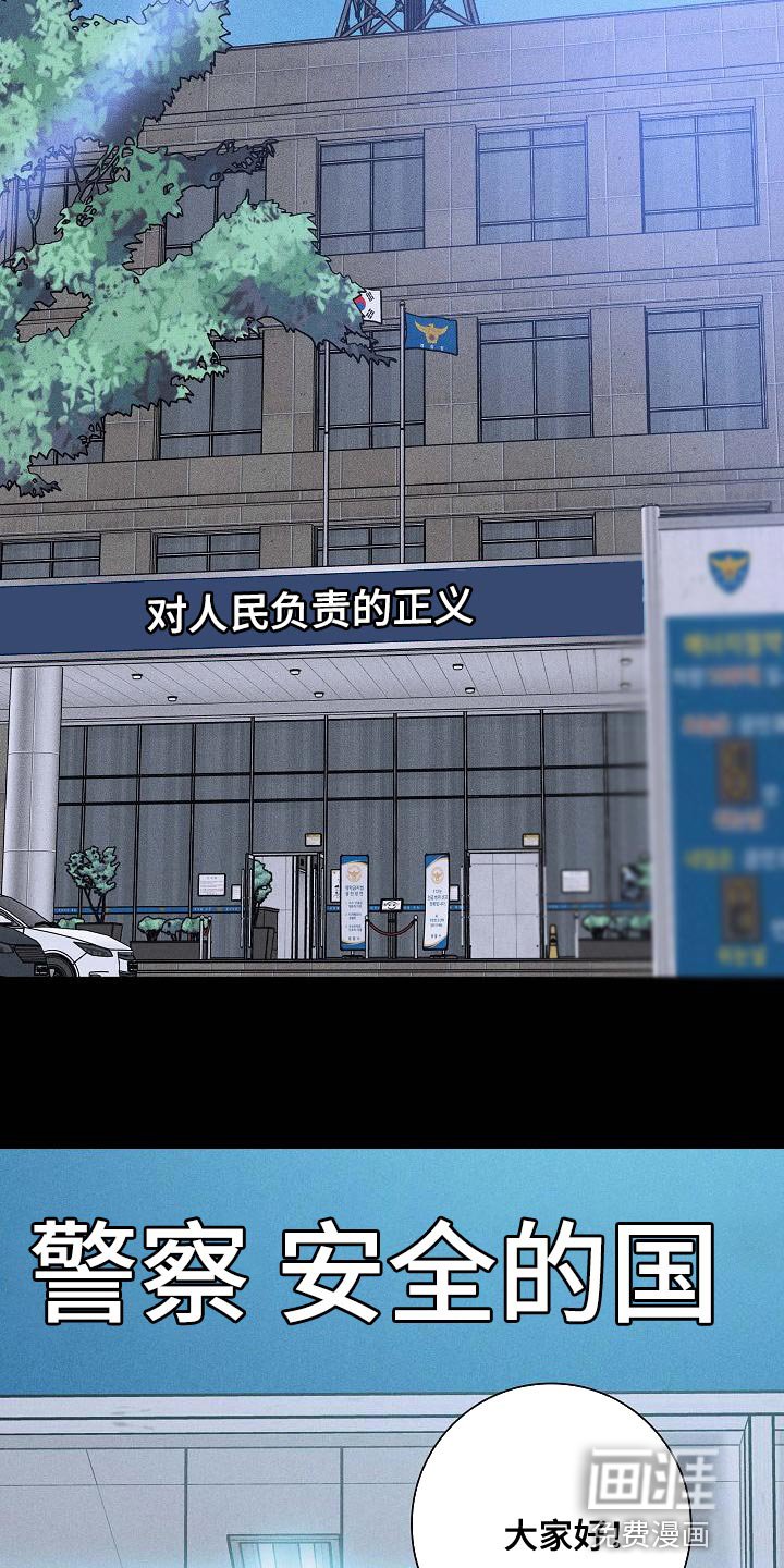 第114章：【第二季】不要随便抹黑他