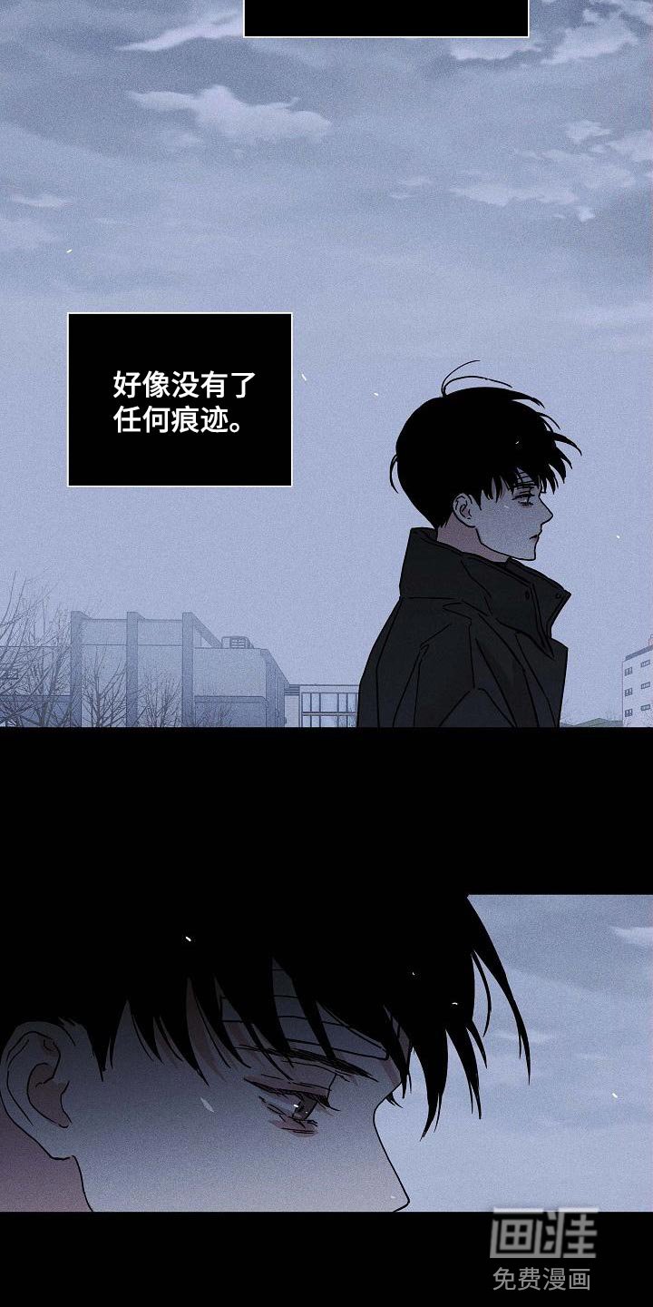 第115章：【第二季】不生气吗