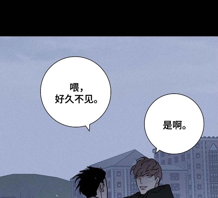 第115章：【第二季】不生气吗