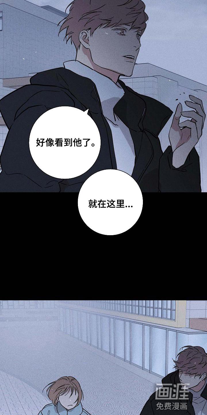 第116章：【第二季】尽快就业