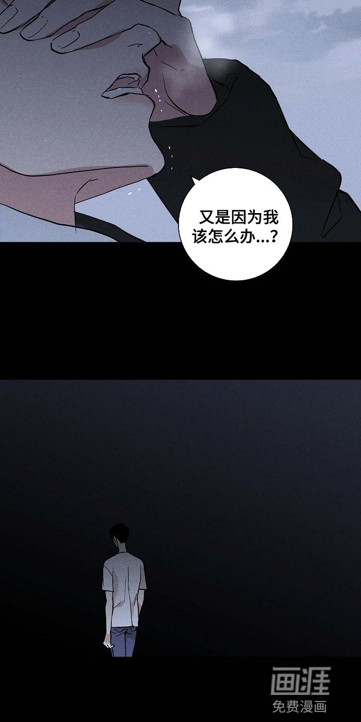 第116章：【第二季】尽快就业