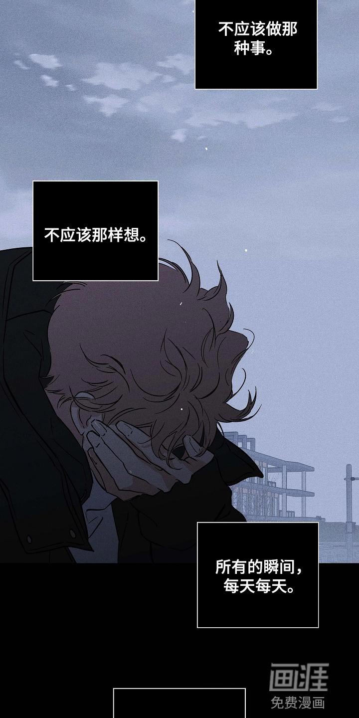 第116章：【第二季】尽快就业
