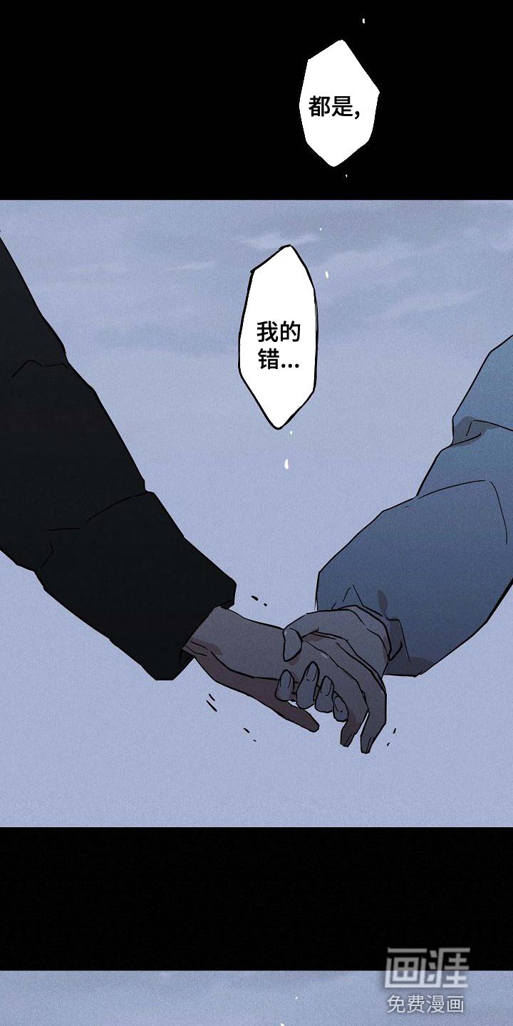 第116章：【第二季】尽快就业