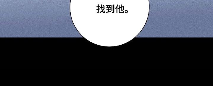 第116章：【第二季】尽快就业