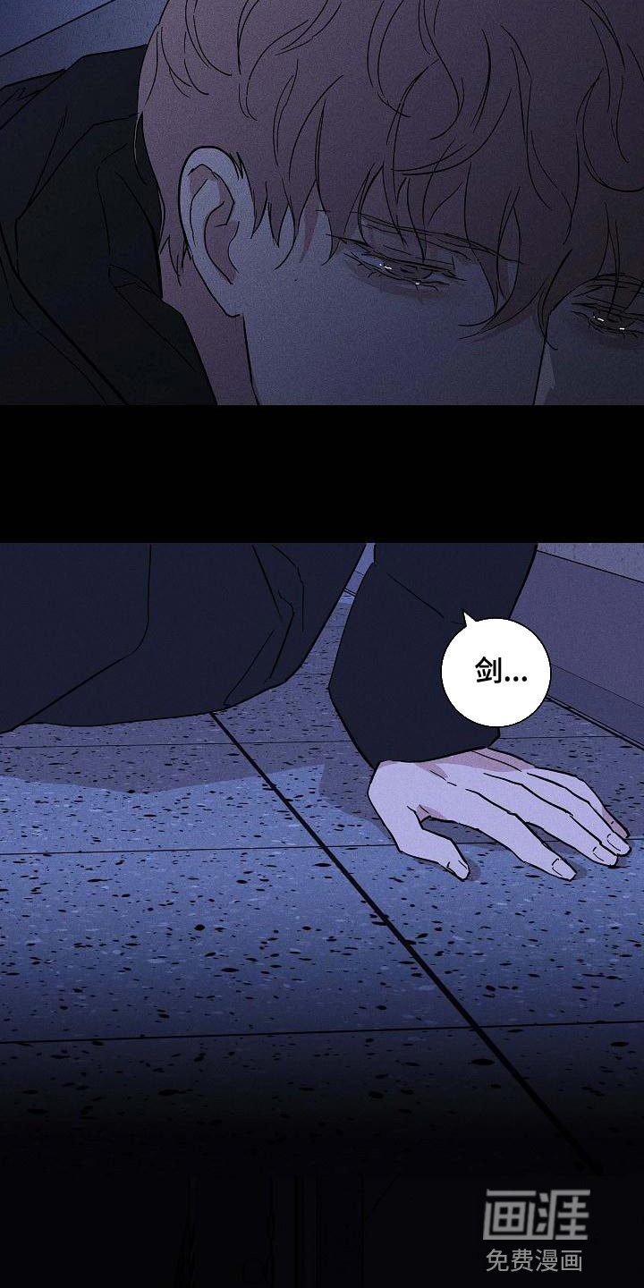 第117章：【第二季】总有一天我要找到你