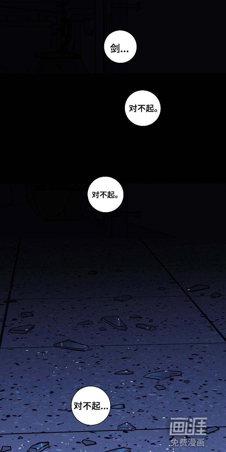 第117章：【第二季】总有一天我要找到你