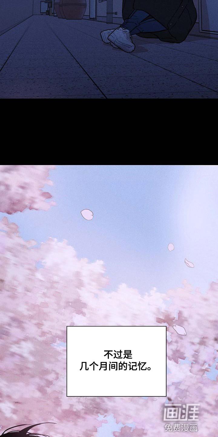第117章：【第二季】总有一天我要找到你