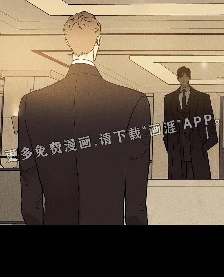 第117章：【第二季】总有一天我要找到你