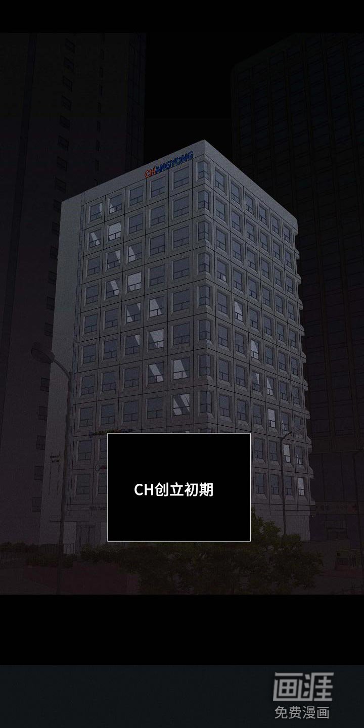 第118章：【第二季】宠物