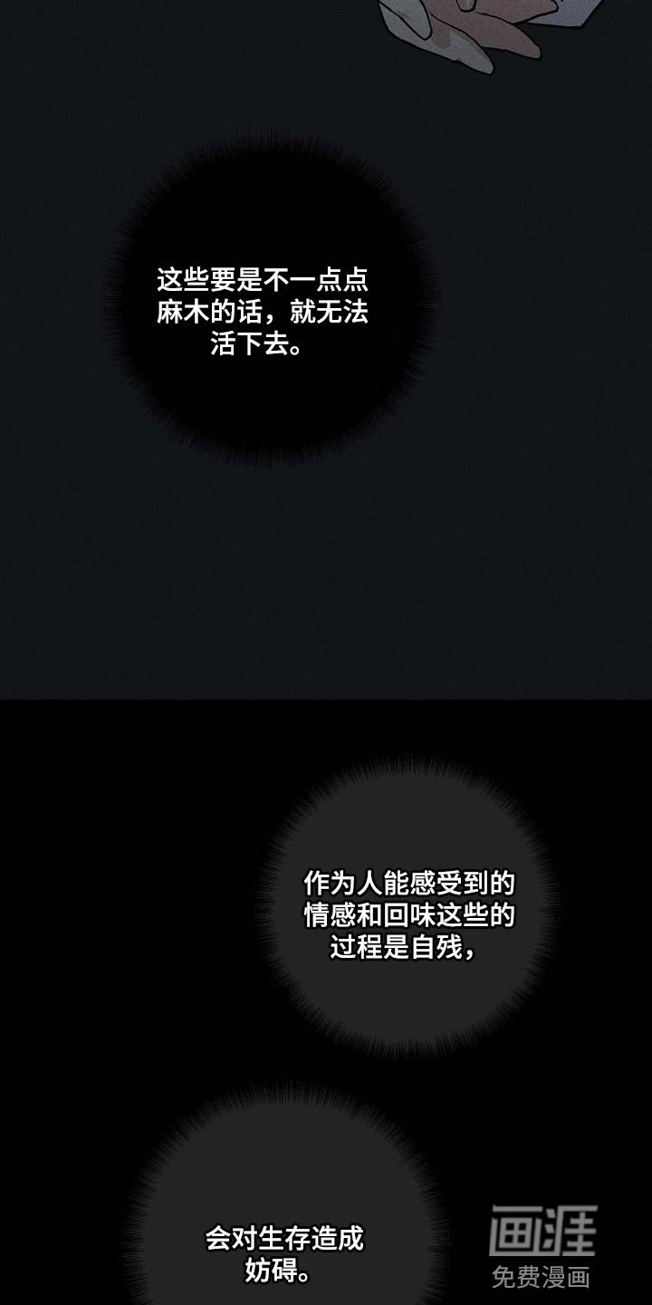 第118章：【第二季】宠物