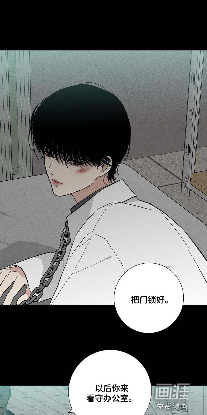 第119章：【第二季】恶毒的家伙