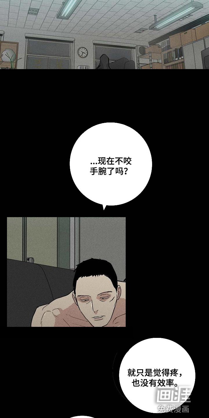 第119章：【第二季】恶毒的家伙