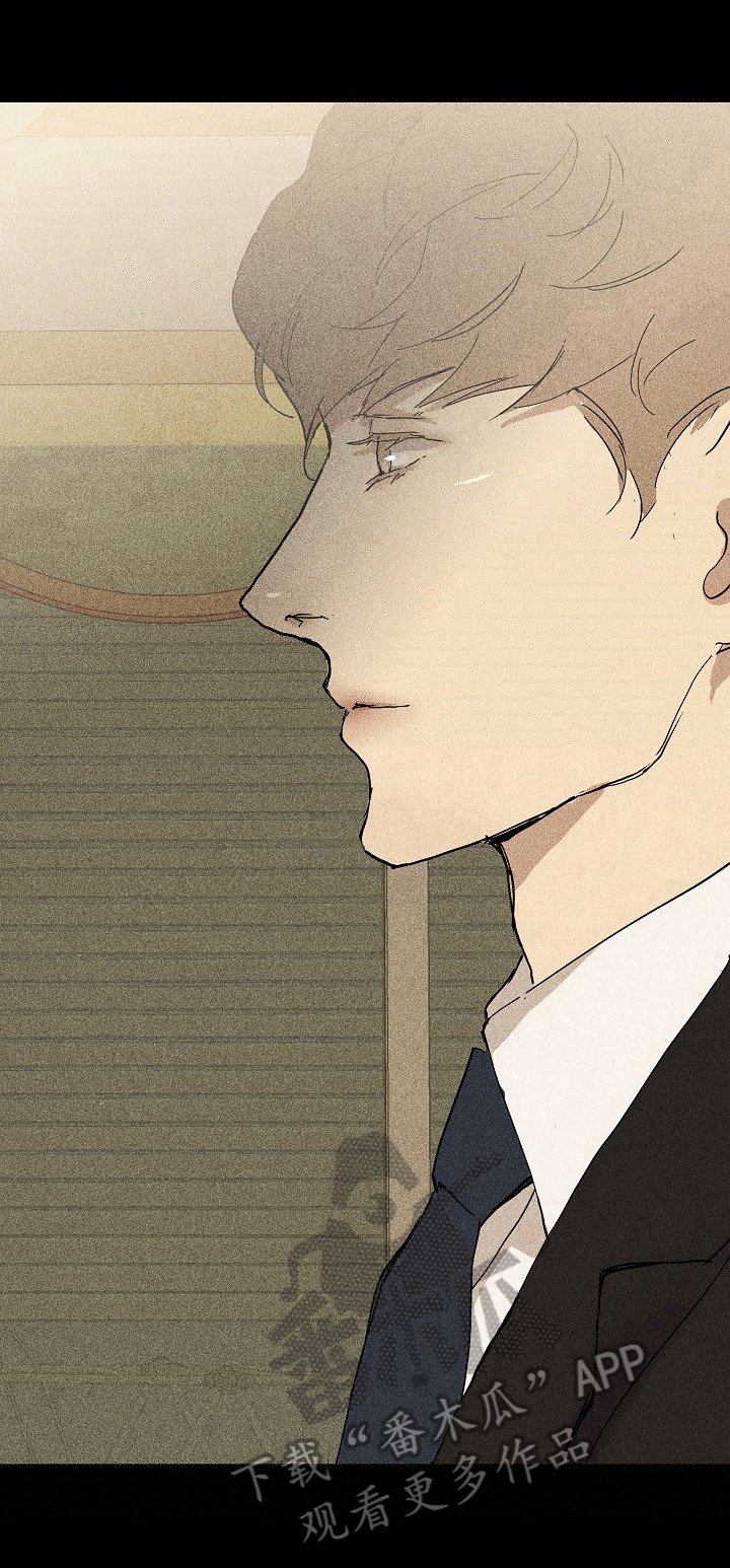 第12章：失礼