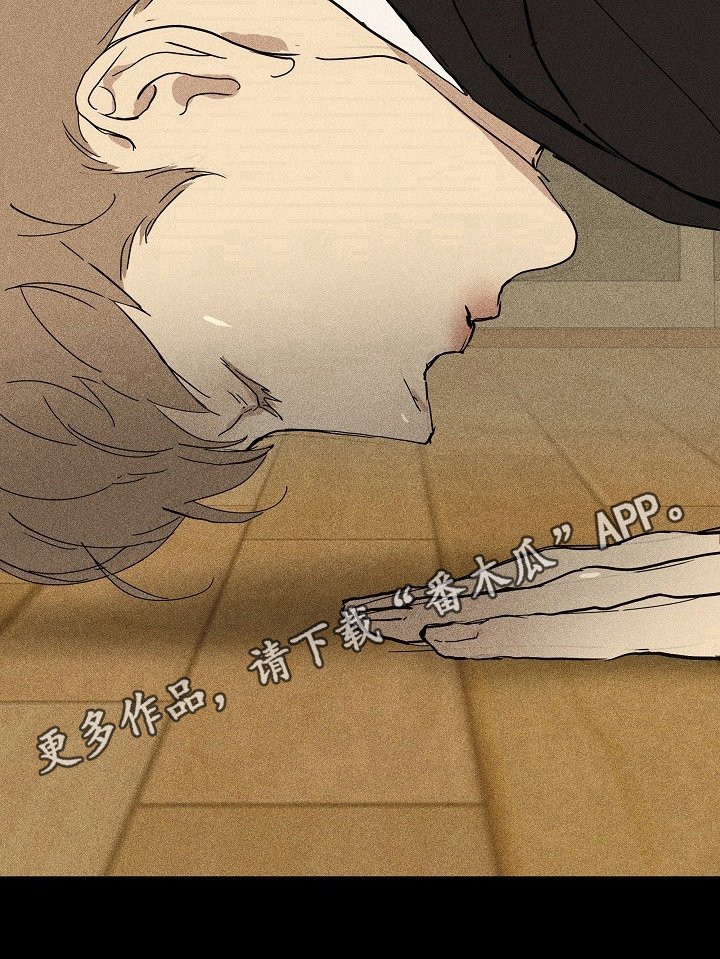 第12章：失礼
